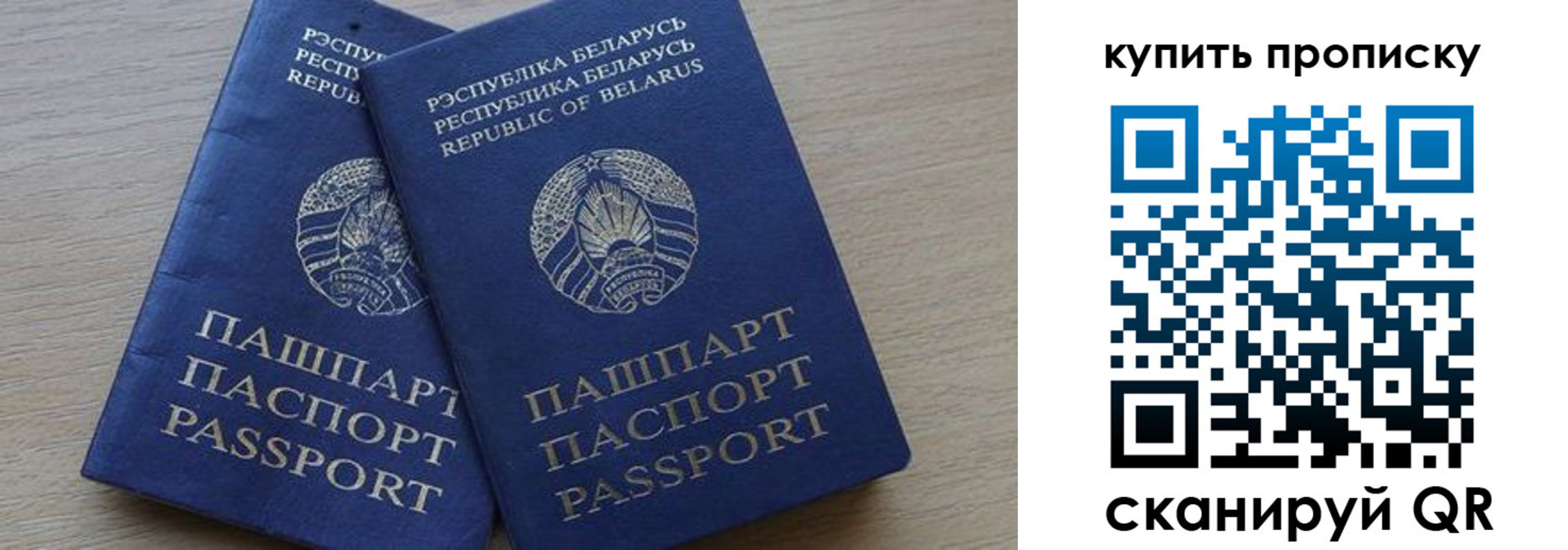 регистрация для школы в Орле
